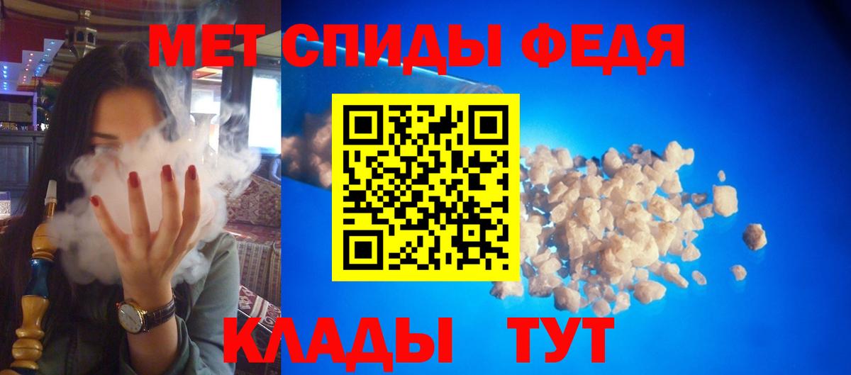 Амфетамин  Amphetamine Premium  Вход с VPN  Зеленокумск  АМФЕТАМИН 