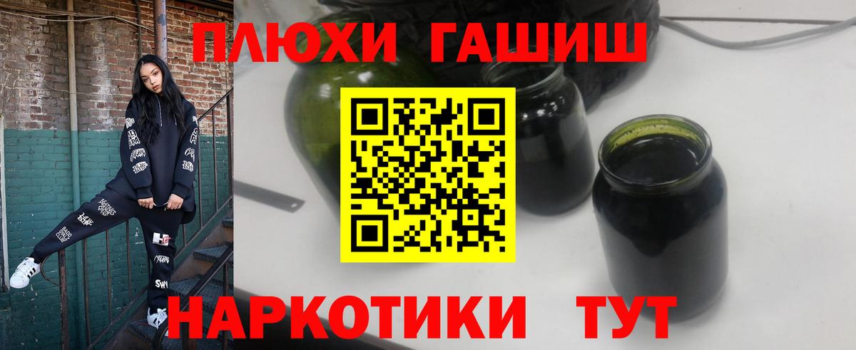 Зеленокумск  Вход с VPN  Меф   Конопля  ГАШИШ  ГАШ 