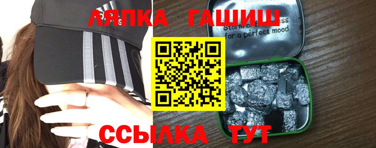 ГАШИШ VHQ  купить наркотик  Зеленокумск  Вход с VPN 