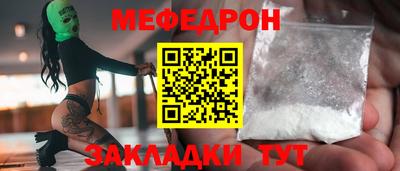 mdma Беслан