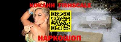 кокаин колумбия Бийск