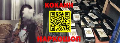 кокаин колумбия Бийск