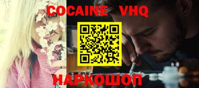 ALPHA PVP Берёзовский