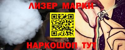 кокаин колумбия Бийск