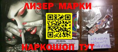 ALPHA PVP Берёзовский