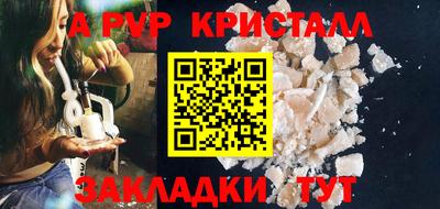 ALPHA PVP Берёзовский