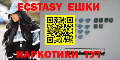 mdma Беслан