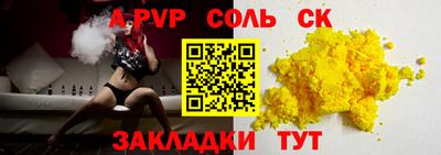 ALPHA PVP Берёзовский