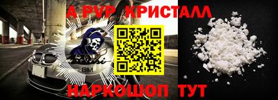 mdma Беслан