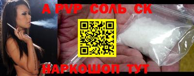 кокаин колумбия Бийск