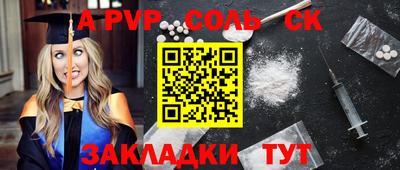 mdma Беслан
