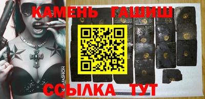 мяу мяу кристалл Кудрово