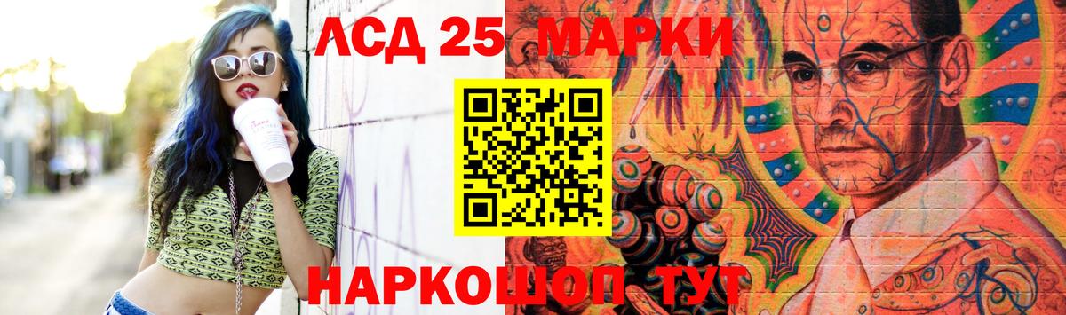 Лсд 25 экстази  ЛСД экстази ecstasy  Зеленокумск  Вход с VPN  ЛСД экстази ecstasy 