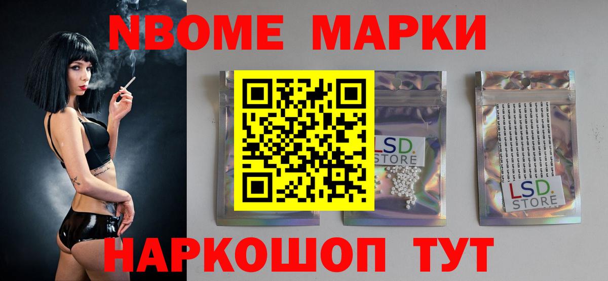 LSD-25 экстази ecstasy Зеленокумск