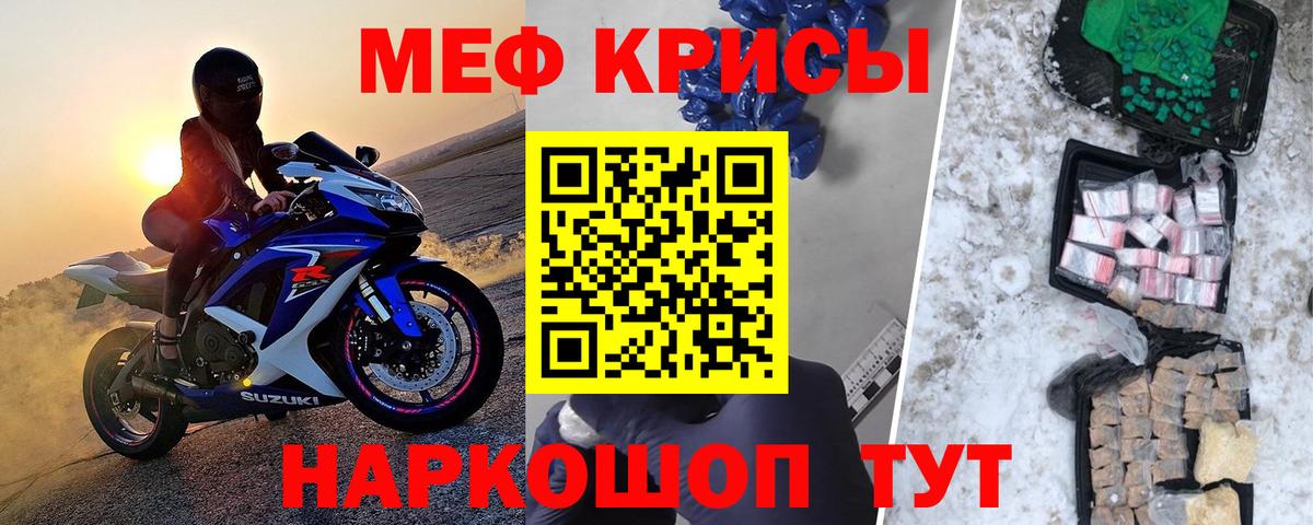 Мефедрон  Меф mephedrone  Зеленокумск  Вход с VPN  МЯУ-МЯУ mephedrone 
