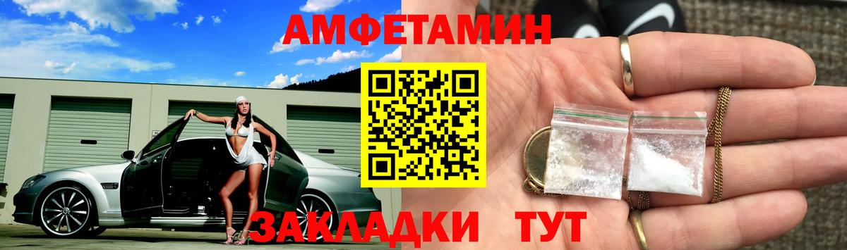 Первитин Декстрометамфетамин 99.9% Зеленокумск