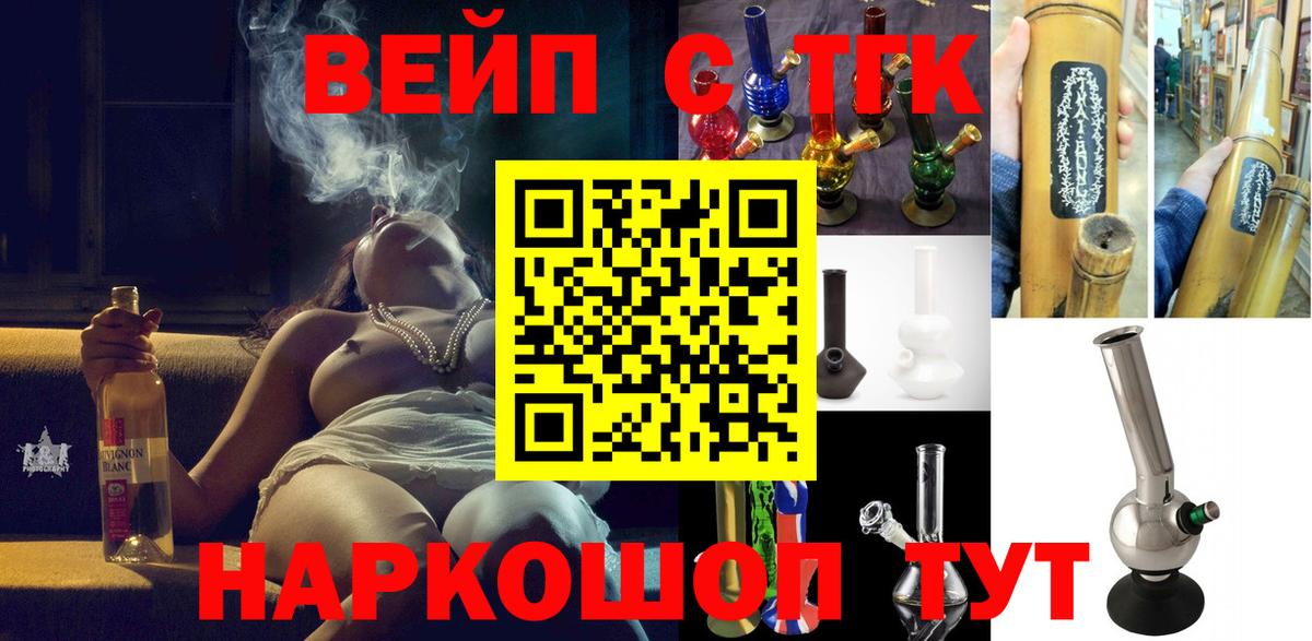ТГК концентрат Зеленокумск